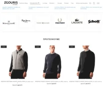 Zgouris.gr(Zgouris Menswear) Screenshot