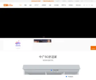 Zgoutes.com(空气能) Screenshot