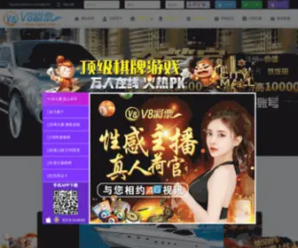 Zgpinche.com(奔驰宝马娱乐) Screenshot