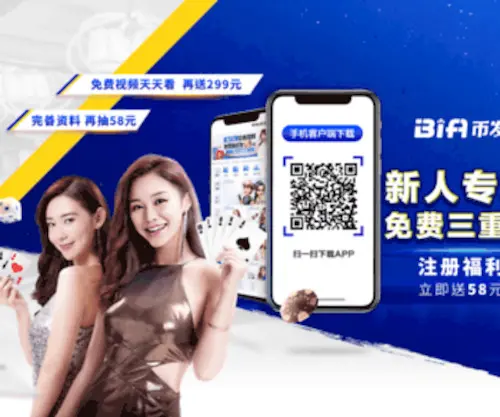 ZGPPB.cn(中国品牌榜) Screenshot
