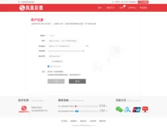 ZGQCPJSC.com(中国汽车配件市场) Screenshot