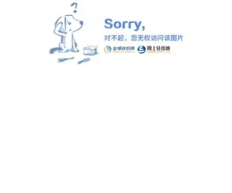 ZGQFC.gov.cn(绍兴县中国轻纺城建设管理委员会) Screenshot