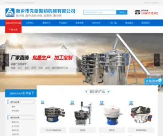 Zgqingfusuan.com(淄博金源化工有限公司) Screenshot