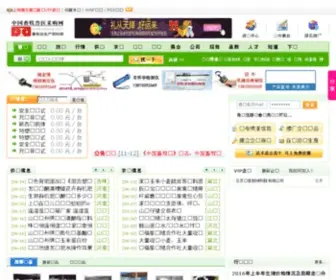 ZGQXCG.com Screenshot