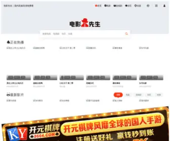 ZGQZC.net(广西南宁晟骏汽车运输有限公司) Screenshot