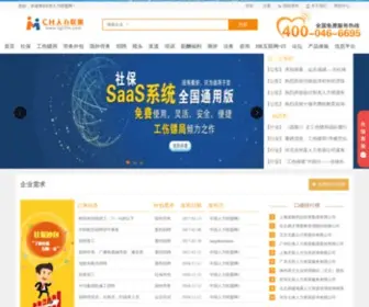 ZGRLLM.com(CH人力联盟网) Screenshot