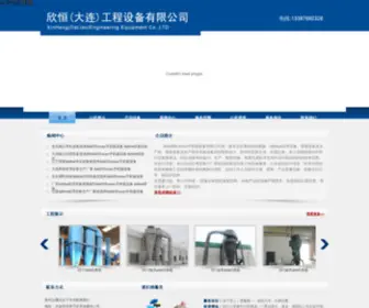 ZGRMXWW.com(中国人民新闻网) Screenshot
