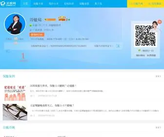 ZGRsxa.cn(ZGRsxa) Screenshot