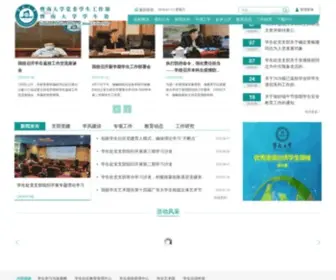 ZGRWX.com(任我行广告传媒有限公司网站) Screenshot