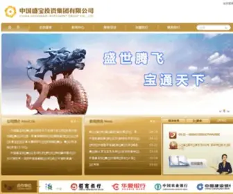 ZGSBTZ.com(Yobo体育app网登录) Screenshot