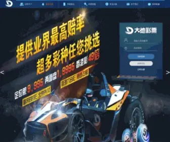 ZGsda.net(泛亚电竞游戏平台) Screenshot