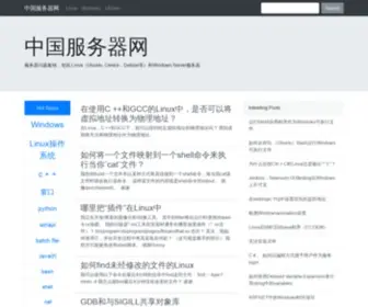 Zgserver.com(中国服务器网) Screenshot