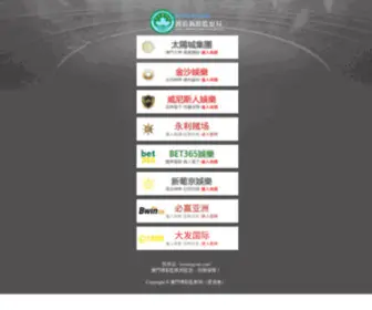 ZGshenggao.com(亚洲十大信誉平台) Screenshot