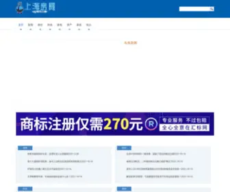 ZGSHFW.com(上海房网) Screenshot