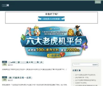 ZGSJYJ.com(教育家) Screenshot