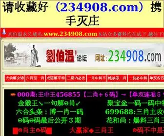ZGSN114.com(凯发体育app下载) Screenshot
