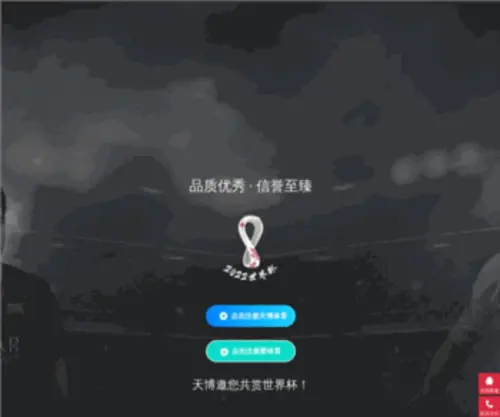 ZGSYFS.com(易博网) Screenshot