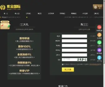 ZGSZBL.com(时装布料) Screenshot