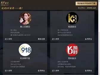 Zgtaiyu2.com(Lc8乐橙手机登录) Screenshot