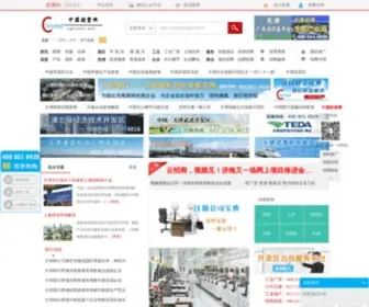Zgtouzi.net(中国投资网) Screenshot