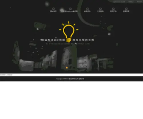 ZGTPYBY.com(浙江台州太平洋机电有限公司) Screenshot