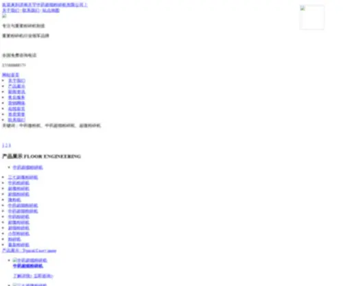 ZGTyfenti.com(ZGTyfenti) Screenshot