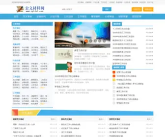 ZGTZKT.com(奇迹私服网) Screenshot