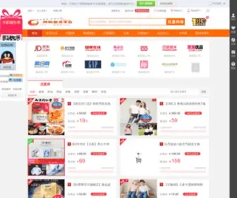 ZGWGFW.com(中国网购服务) Screenshot