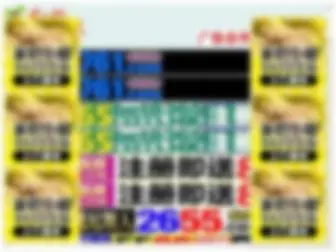 ZGWZBP.com(深圳辗瓮货运代理有限公司) Screenshot