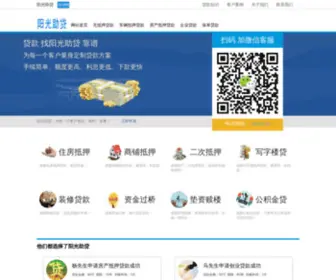 ZGXB9889.com(成都正规贷款公司) Screenshot