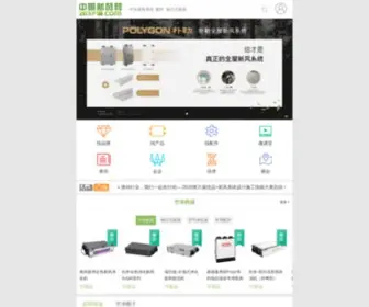 ZGXF88.com(新风网) Screenshot