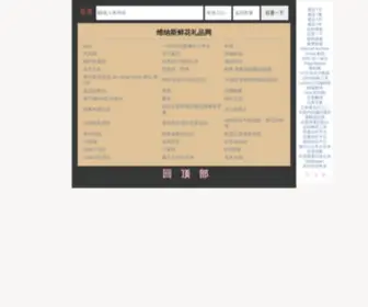 ZGXHLP.com(彩神网快3) Screenshot