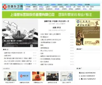 Zgxiangwei.com(Zgxiangwei) Screenshot