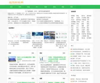 Zgxinyong.com(商务商会) Screenshot