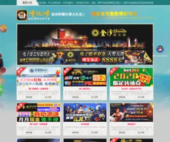 ZGXKW.net(中国选矿网) Screenshot