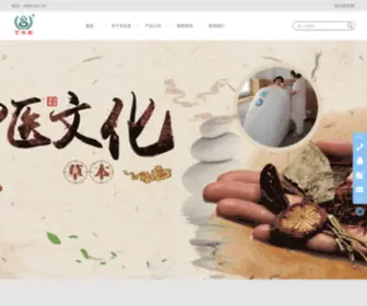 ZGXST.com(北京玄生堂中医医学研究院) Screenshot