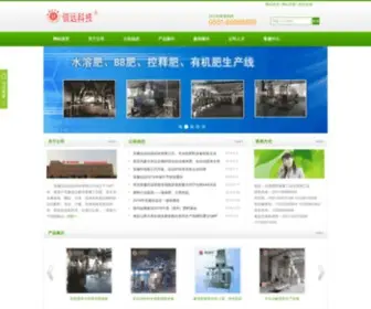 ZGXYBZ.com(安徽信远包装科技有限公司) Screenshot
