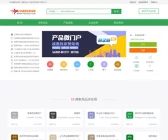 ZGXYW.com(中国佛教用品网) Screenshot