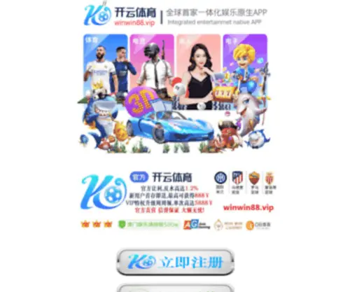 ZGYCLW.net(综合游戏网) Screenshot