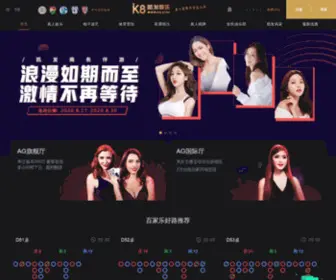 ZGYCPD.com(中国演出频道重庆站) Screenshot