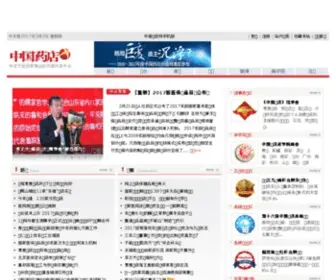 ZGYD.org(中国药店) Screenshot