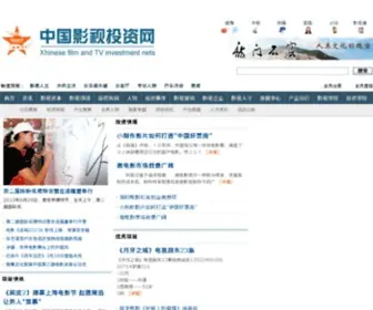 ZGYSTZ.com(看看电影网) Screenshot