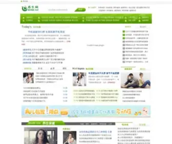 ZGYSW.net(养生网) Screenshot