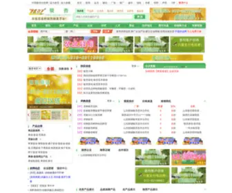 ZGYXW.com.cn(中国农业网) Screenshot