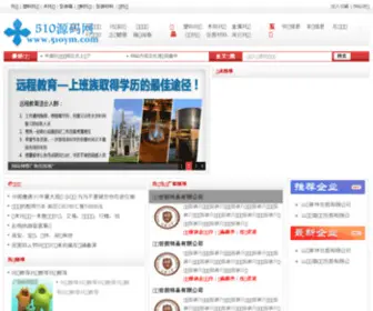 ZGYZW168.com(澳门财神国际) Screenshot