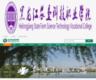 ZGZJ114.com(现代职业教育网) Screenshot