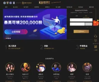 ZGZLHK.com(凯发3333k8) Screenshot