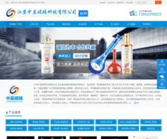 ZGZPC.com(小酒瓶) Screenshot