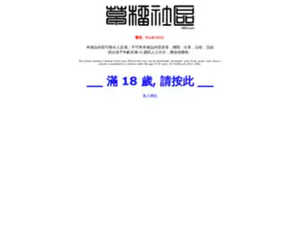 ZGZSJY.com(中文网) Screenshot