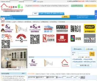 ZGZTJJ.cn(整体家居网) Screenshot